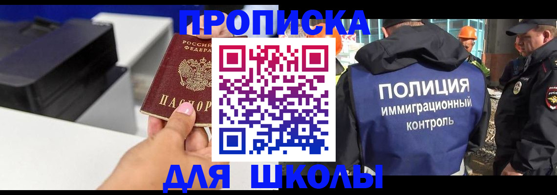 регистрация для дет. сада в Боровичах