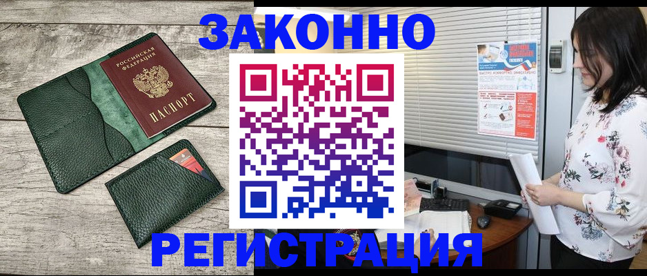 временная регистрация госуслуги в Боровичах